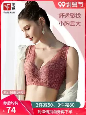 Underwear Women's Small breasts gather new 2020 explosion bra anti-sagging summer adjustment type collection bra no steel ring