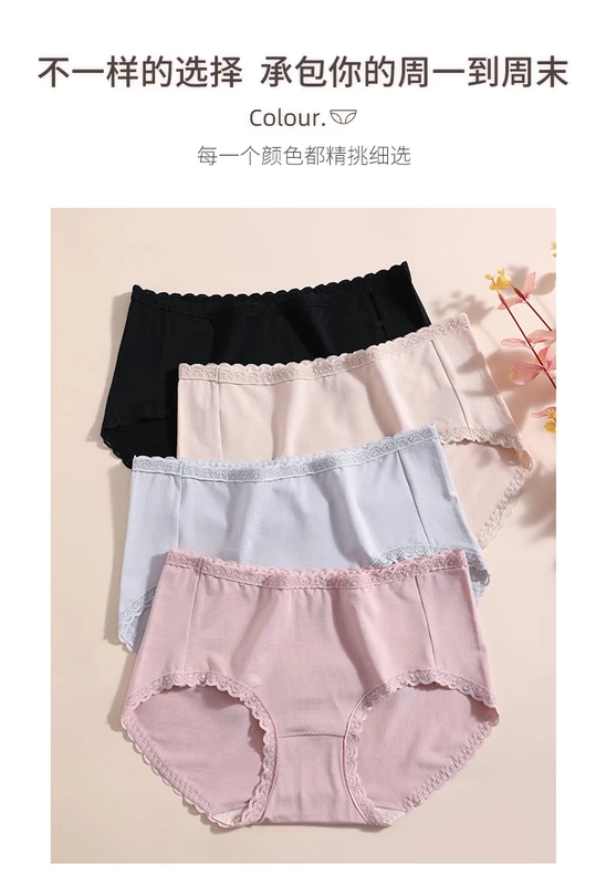 Yufan đồ lót phụ nữ ren sexy thoáng khí mông và bụng quần sịp liền mạch thoải mái thân thiện với da thân thiện với làn da đáy corset giữa eo - Giống cái