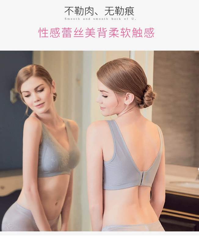 Yu Fan size lớn mảnh mỡ MM đồ lót nữ không có vòng ngực bằng thép tập hợp áo ngực trên bộ sưu tập áo ngực gợi cảm mùa hè