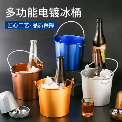 Creative electroplating ice bucket with handle KTV bar Aluminum ice bucket Metal portable ice bucket Commercial household
