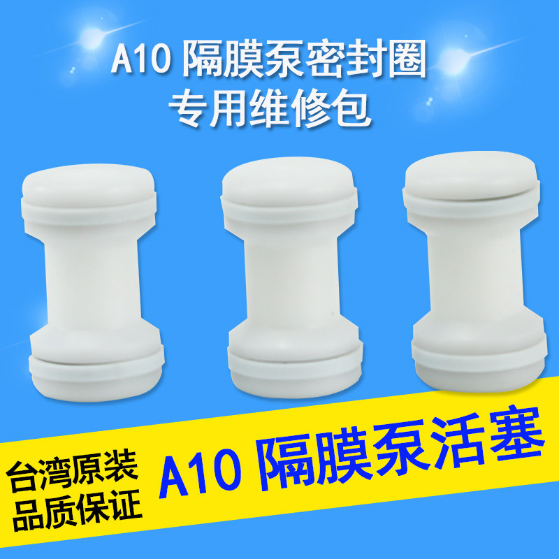 Pneumatic A-10 Diaphragm Pump Paint Pump Pump Accessories Ventilation Valve Piston In and Out Valve Piston Seal Repair Kit