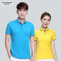 Summer polo shirt custom hotel waiter dining overalls men and women short-sleeved logo supermarket overalls