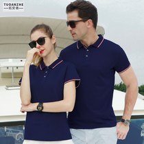 Summer short-sleeved overalls corporate team customized employees overalls mens high-end business breathable polo shirt printing logo