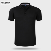 Polo shirt high-end enterprise work clothes advertising shirt short sleeve set embroidery summer tooling custom printed logo