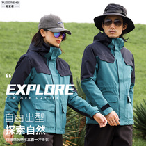 Winter overalls cotton clothes men customized high-end foreign trade employees labor insurance uniforms plus velvet thickened two-piece sets of work clothes