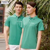 Workers factory work clothes custom ice oxygen bar T-shirt lapel short sleeve shirt polo shirt mens work clothes custom summer clothes