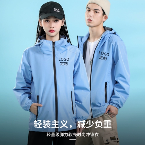 Демисезонная куртка для работы, флисовый зимний лонгслив, осенняя, делается под заказ, с печатью вашего логотипа