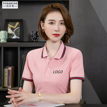 Summer overalls custom-made shirts mens T-shirts custom printed logo thin overalls polo shirts short sleeves