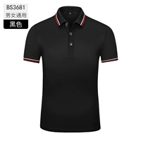 Черный-мужской и женский-BS3681