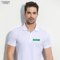 oppo dress overalls summer short sleeve mobile phone repair work clothes lapel polo shirt mens custom T-shirt printing logo