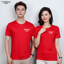 Solid color work clothes T-shirt custom loose breathable half-sleeve round collar body shirt printing logo cotton custom-made