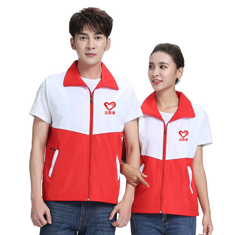 Volunteer vest custom autumn and winter takeaway overalls printing logo volunteer activities reflective advertising vest custom