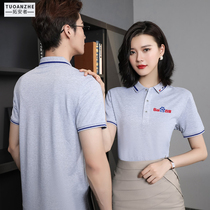 Technician work clothes short sleeve custom construction site factory thin clothes auto repair gas station half sleeve summer loose work clothes