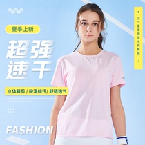 Ice silk overalls custom-made summer round neck T-shirt short-sleeved top custom printed logo overalls summer quick-drying overalls