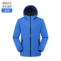 Treasure Blue -Men и Women -BS5212