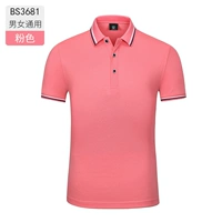 Розовый-мужской и женский-BS3681