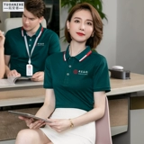 Летняя футболка polo для работы, летняя одежда, короткий рукав, делается под заказ