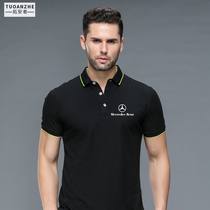 Mercedes-Benz overalls short-sleeved 4s shop after-sales tooling T-shirt summer lapel polo shirt mens car beauty dress embroidery