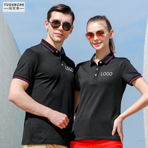 Summer overalls mens T-shirt lapel custom jacket corporate culture polo shirt group print logo short sleeve overalls