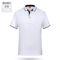 Мужской-Белый-BS3801