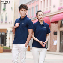 Enterprise overalls mens short-sleeved workwear custom tooling summer company solid color polo shirt printing logo work clothes customization