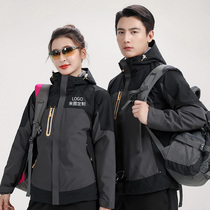 Autumn and winter overalls mens assault clothing enterprise overalls custom logistics transportation winter cotton clothing printing logo cold protection