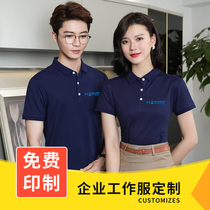 Ice oxygen bar T-shirt lapel work clothes custom short sleeve top summer thin clothes Mens Ice Silk work clothes custom