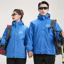 Shirt overalls Customized outdoor mountaineering clothing cold and warm uniforms printing logo long sleeve jacket winter overalls