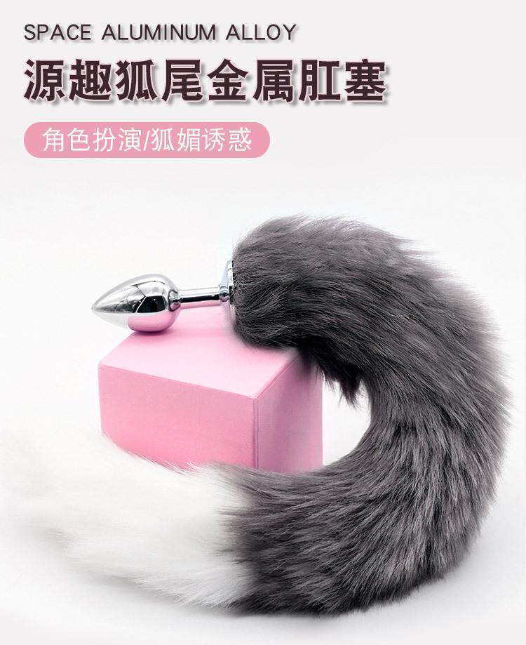furry福瑞/兽装 尾巴缸塞小狗性感风可爱风男用女用小猫触手魅魔女人味大兔性感风