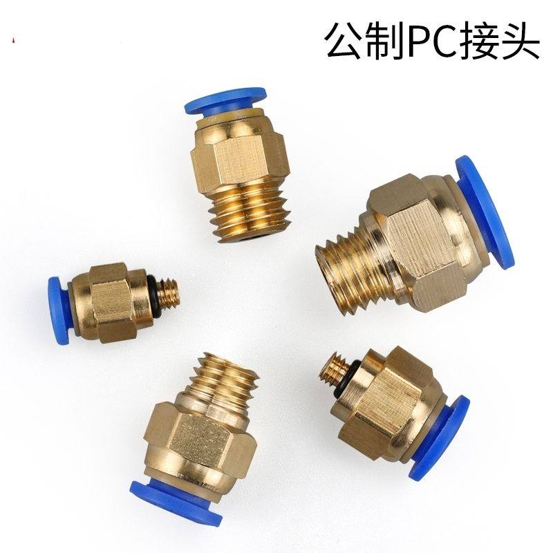 Pneumatic quick joint quick-plugging water nozzle thread straight through the male-made tooth 10-M12 English made 10-02