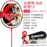 Kawasaki, профессиональная ракетка для бадминтона, красные синие очки, фламинго