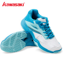 kawasaki Kawasaki Kawasakis new Kawasaki badminton shoes mens shoes womens shoes professional light shock absorbing abrasion resistant training shoes