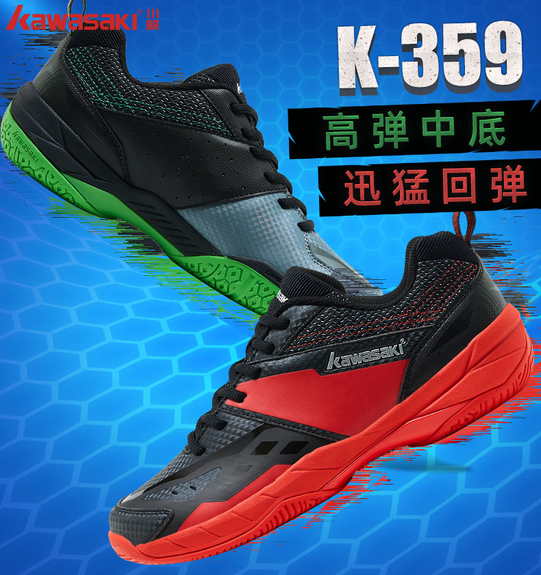 K-359_01.jpg