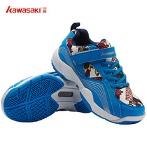 kawasaki Kawasaki Childrens badminton shoes male and female children training shoes elementary school students breathable light sports shoes