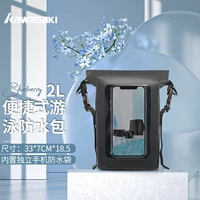 [В комплект входит водонепроницаемая сумка для мобильного телефона] K1H00-A0904-2 Черный, 2 л