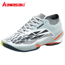 Kawasaki New Badminton Shoes Mens Shoes Female Shoes Coals Shock Absorbing and Breathable Light Wear and Wear Sneaker Hurricane Series