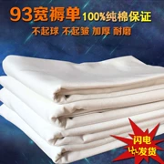 Tấm vải trắng 07 giường đơn quân đội mở rộng khách sạn quân đội với huấn luyện viên quân đội ký túc xá 04 bông trắng