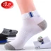 6 đôi tất cotton Langsha đóng hộp nam lưới thoáng khí mùa hè mỏng xác thực ống ngắn khử mùi thuyền tất - Vớ bông
