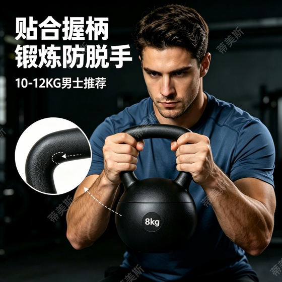 Soft kettlebell men's fitness home 10kg squat exercise training equipment 8kg soft kettlebell