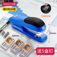 ABS92722 Blue 1+ABS92616 Бронирование 5 коробок