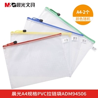 ADM94506 (2 Color Random Installation) A4 [Любимый плюс покупка, представленная доставкой]