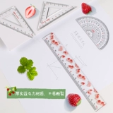 Канцтовары, клубника, прозрачный комплект, акриловая волнистая универсальная линейка для школьников ручной работы для рисования, 4 предмета, увеличенная толщина, 20см