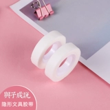 Серия невидимой магнитной копии Ченгуанга и Зикенга неправильно вопросов о артефактах артефактов без следов, без следов, наклеек, расширения, пересадки, переключения и удаления. Коррекция может быть скопирована.