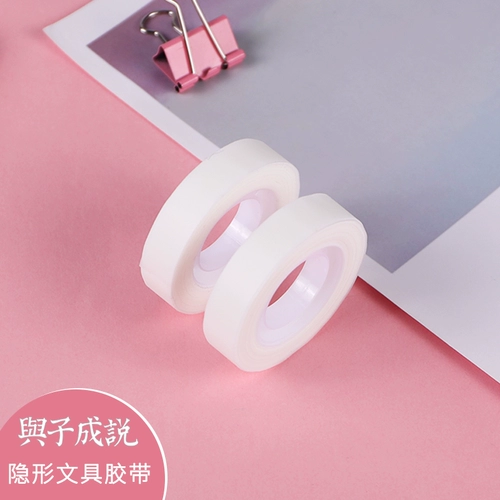 Серия невидимой магнитной копии Ченгуанга и Зикенга неправильно вопросов о артефактах артефактов без следов, без следов, наклеек, расширения, пересадки, переключения и удаления. Коррекция может быть скопирована.