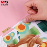 Серия невидимой магнитной копии Ченгуанга и Зикенга неправильно вопросов о артефактах артефактов без следов, без следов, наклеек, расширения, пересадки, переключения и удаления. Коррекция может быть скопирована.