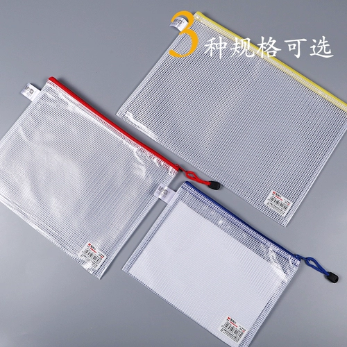 Система хранения для папок с молнией, водонепроницаемый пенал для школьников, вместительная и большая сумка для файлов для документов