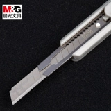 Большой складной нож, маленькое металлическое лезвие, художественная телескопическая точилка для школьников, обои