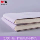 Chenguang Sakura Rain Series A5/B5 Fashion Plaalty Set JB5957/JA5857 Симпатичные ноты книга простая школа для начальной школы дневник.