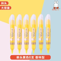 Одинокие желтые 6 штук [наклонная головка + аромат + большая емкость]