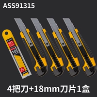 Большой | пластиковый корпус меча | 4 бит+10 дисков